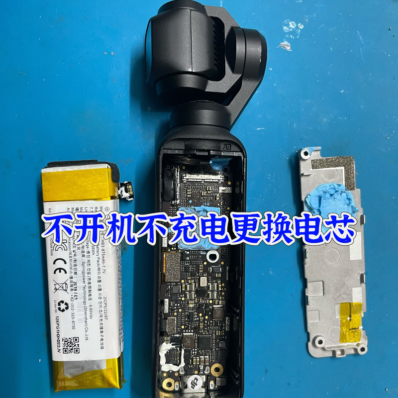 Dji Pocket First and Second Generation, No Power On, No Charging, Repair and Replacement of Batteries