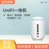 UBNT UniFi UDM Gigabit Dual Band Wireless AP Wave 2 Switch Integrated AC Controller All Home Bucket