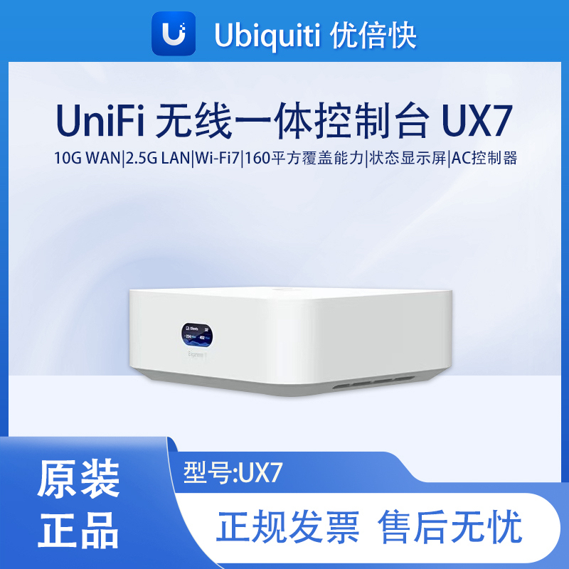  Original Ubiquiti Unifi Ux7 Express7 Wifi7 Router Can Be Used as an Ap