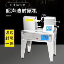 Guanchi QDFW-125 Ultrasonic Tail Sealing Machine Plastic Composite Hose Aluminum Plastic Tube Sealing Machine Toothpaste Syrup Facial Cleanser Hand Cream Sealing Machine Can Print Words