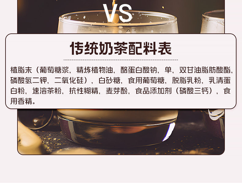 【中国直邮】 哈纳斯乳业 新疆奶茶粉 阿勒泰鲜奶奶茶 蜜桃乌龙牛乳茶  100g【配料只有生牛乳+乌龙茶+水蜜桃粉】【低卡0蔗糖0添加】【新疆特产】