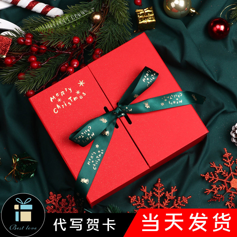 Christmas Gift Box Packaging Premium Gift Box Christmas Eve Apple Scarf Gift Box Creative Big Gift Box Empty Box