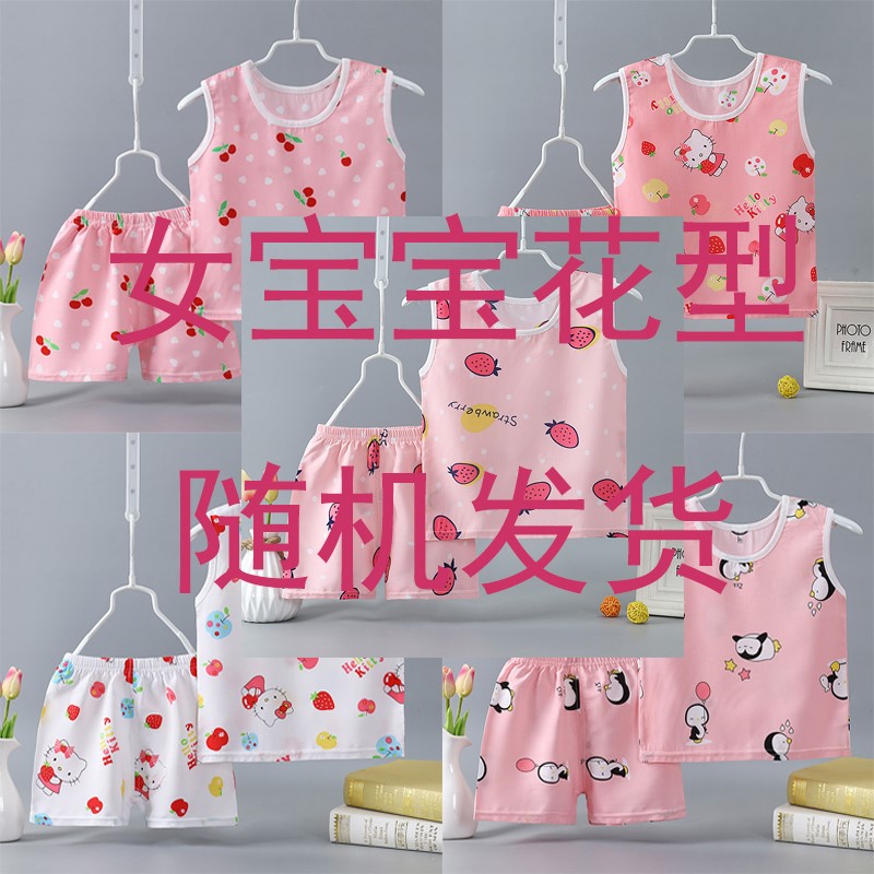 lụa Orbao trẻ em vest cô gái mùa hè mỏng bé bông lụa pajama trẻ em không tay quần áo nhà ngắn.