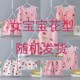 lụa Orbao trẻ em vest cô gái mùa hè mỏng bé bông lụa pajama trẻ em không tay quần áo nhà ngắn.