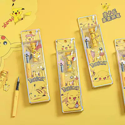 Student special pen gift box set set cute Pikachu metal pendant pen can replace ink sac boys and girls style Primary School students hard pen calligraphy pen Children card bright tip gift pen