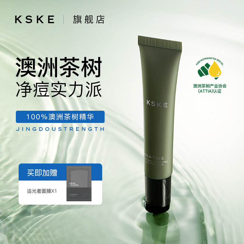 KSKE Tea Tree Dispelling Pimple Pimple Pimple Pimple Pimple Acne Potholes Acne and Acne Gel Soothing gel soothing