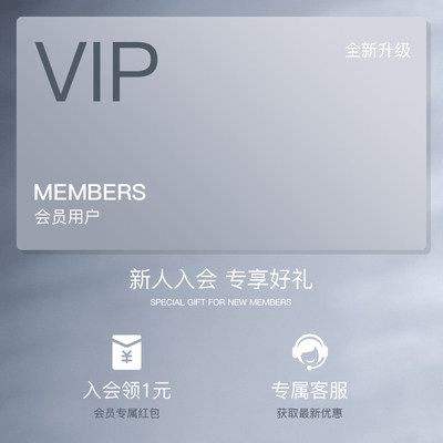 KSKE VIP member exclusive link 1 yuan to join