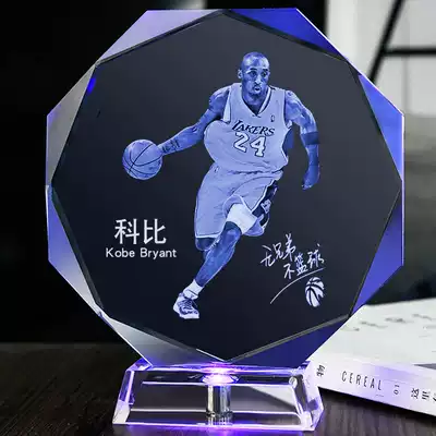 Birthday gift to boyfriend boy brother classmate personality Valentine's Day custom creative special small gift