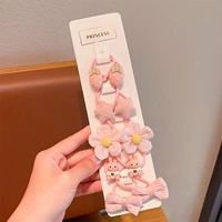 Клубника, комплект, 10 шт