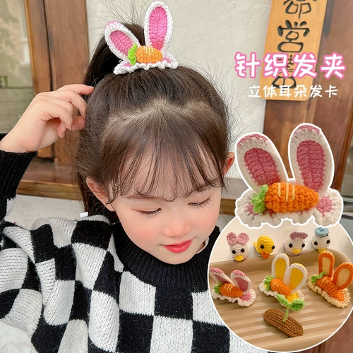 Детская морковная милая заколка для волос, мультяшные шпильки для волос, трикотажная трехмерная челка, популярно в интернете