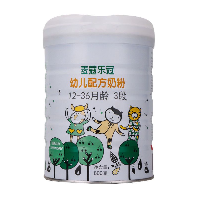 Expiring in January 23rd special offer milk powder Denmark imported infant milk powder 3 segments 800 grams containing probiotics OPO