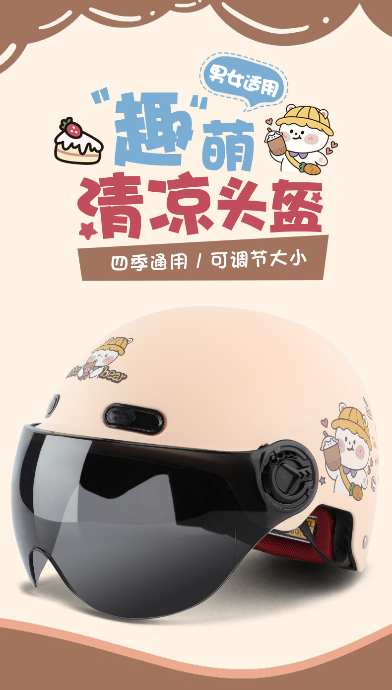 Electric Vehicle Helmet for Men and Women