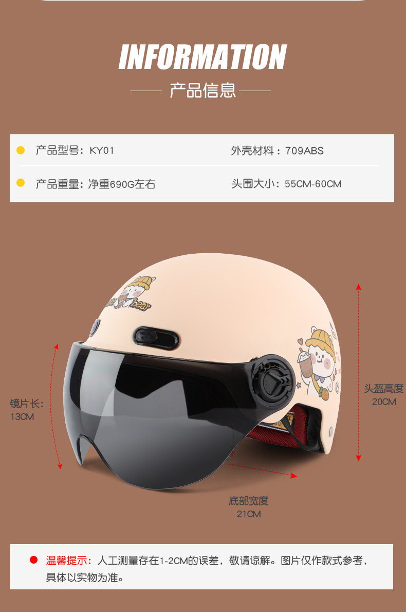 Electric Vehicle Helmet for Men and Women