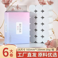 Том 6 [Shangchao тот же фонд]