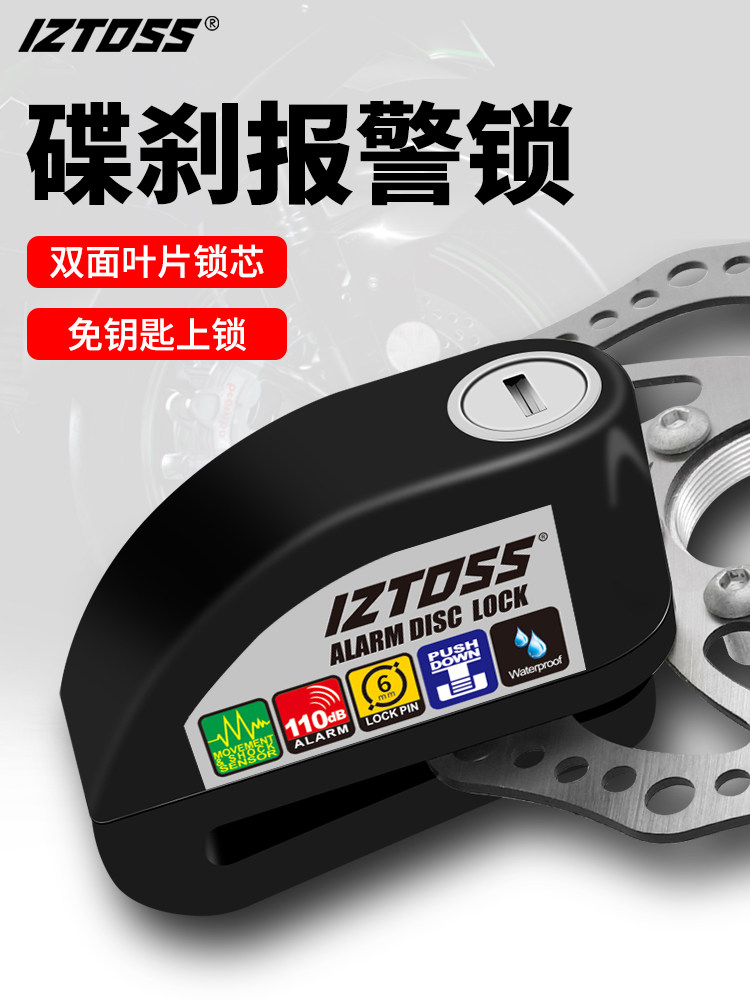 IZTOSS Motorcycle disc brake lock Alarm lock Disc brake anti-theft lock Electric car bicycle lock Waterproof reminder rope