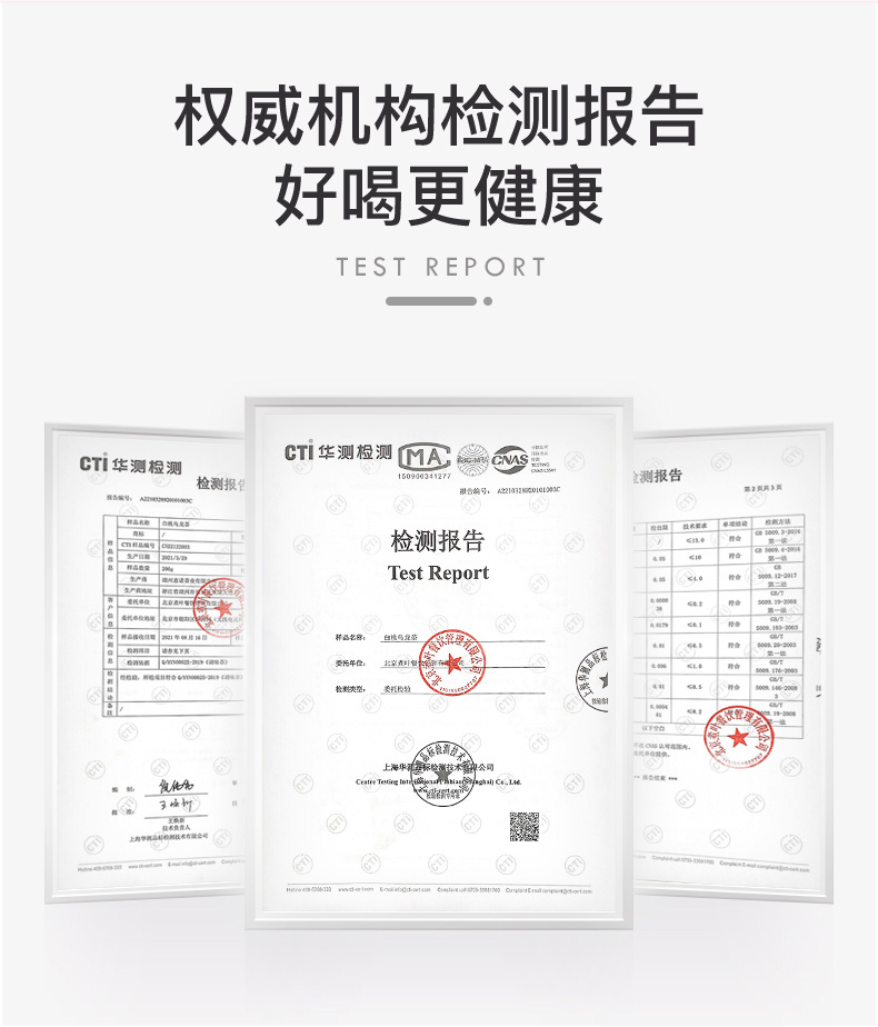 【煮叶】白桃蜜桃乌龙茶无糖水果茶