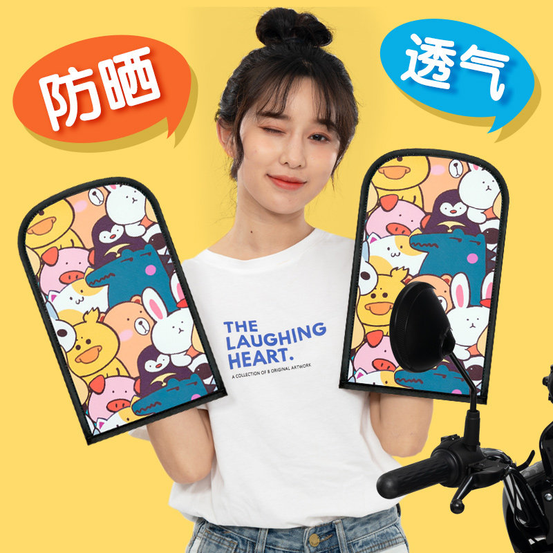 Electric car sunscreen gloves Summer electric bike handlebar sleeve sundeck locomotive electric car to make cover of spring and autumn