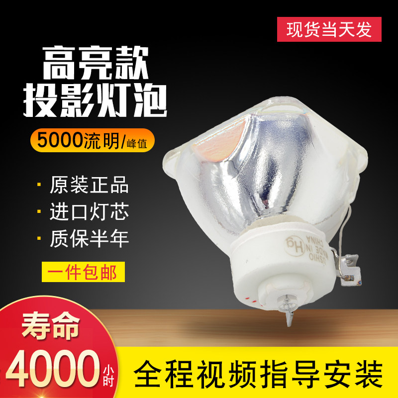 Panasonic projector bulb PT-X2710STC X3220STC X3233STC X3231STC X303C