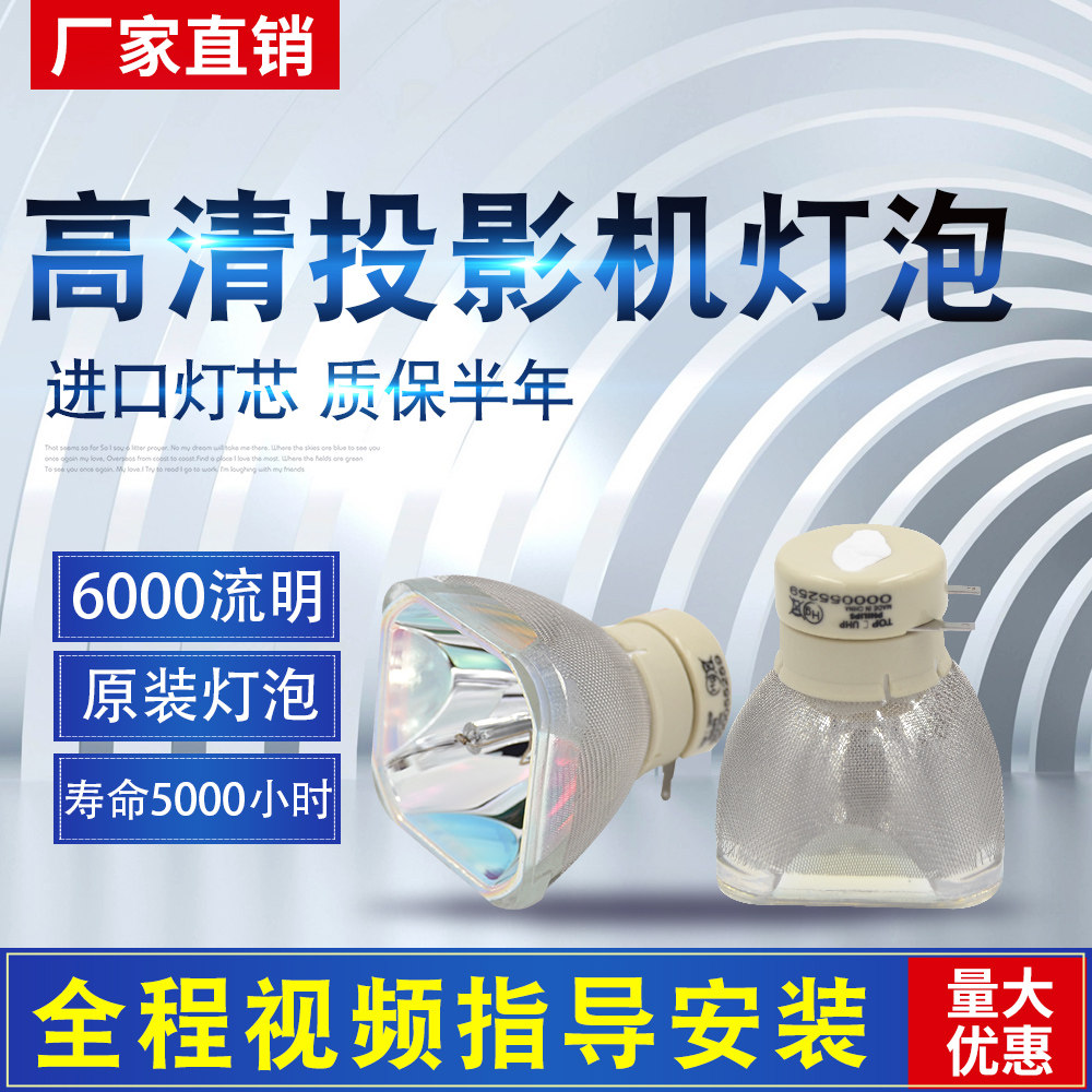 Original Yatu LX318 LX319 LX320 LX322 LX323 317 319ST projector bulb