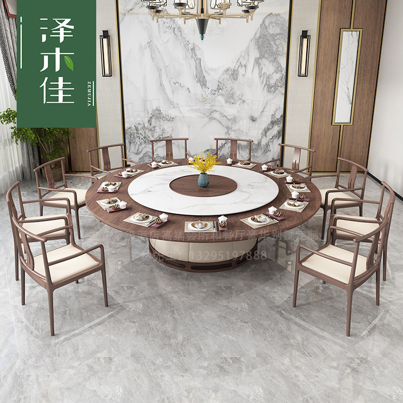 Hotel Electric Table Roundtable Roundtable Roundtable New Chinese Solid Wood Automatic Round Round Table