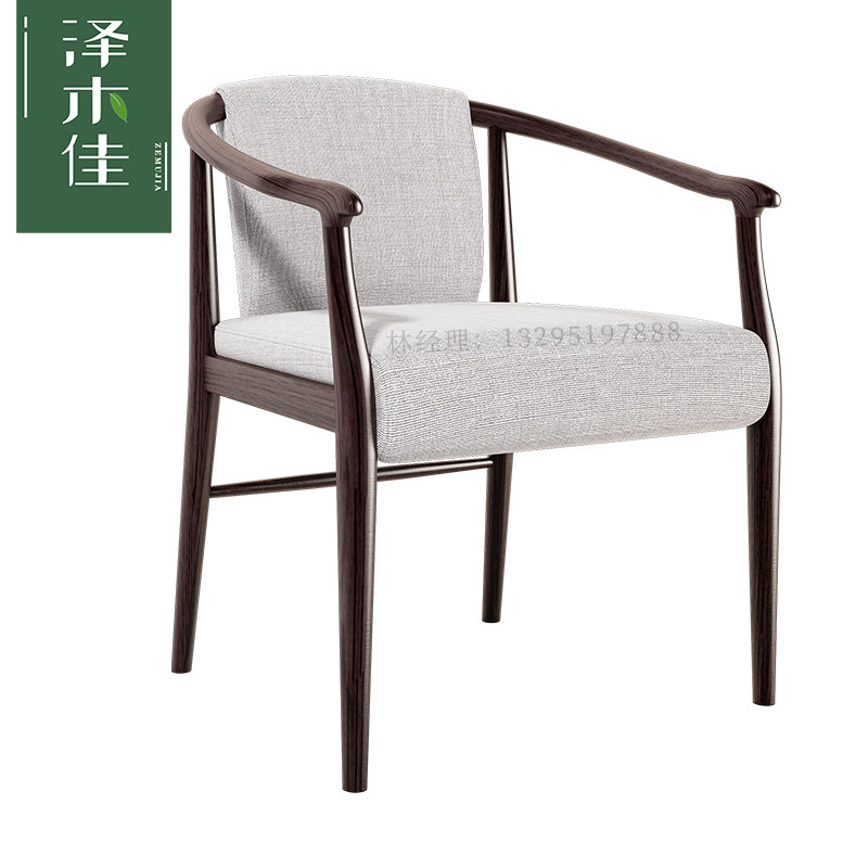 Houndstooth dining chair home modern minimalist Nordic light luxury leisure chair Italian minimalist designer chair desk chair