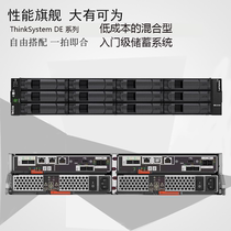 Lenovo Storage Disk Array ThinkSystem DE2000H DE4000H DE6000H Series Storage