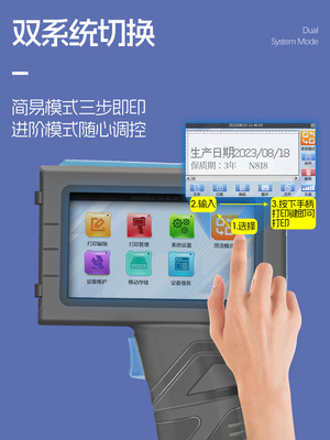 小妖鲸喷码机手持小型生产日期打码机手持喷码机打价格标签机高清速干凹凸曲面图片logo二维码条码喷码打印机