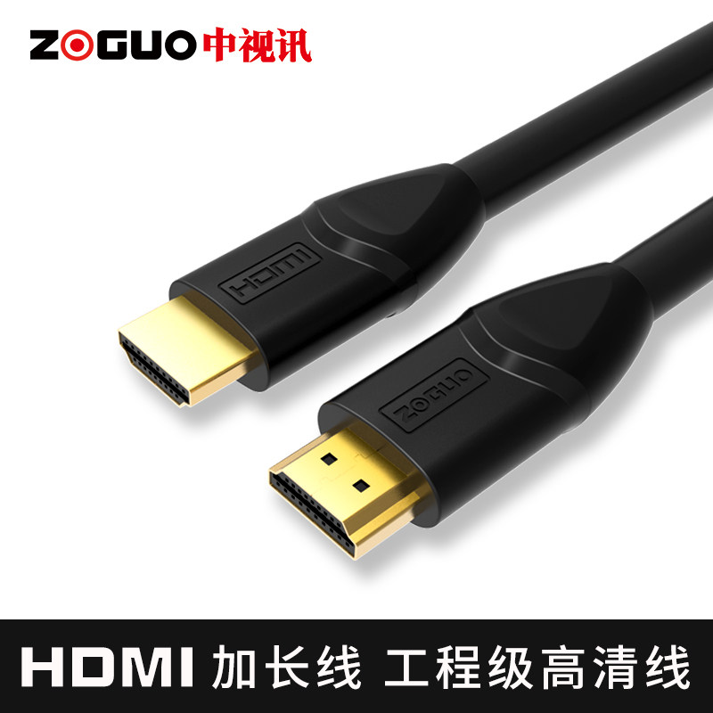 Video HDMI cable 2 version 0 4K high-quality cable Computer connection TV projector 8 lengthen 20 meters 15m30 meters