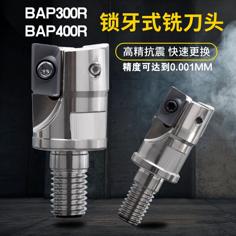 Square shoulder milling BAP300R 400R exchangeable anti-seismic bar locking tooth type milling cutter head APMT1135 1604 16R0 8-Taobao