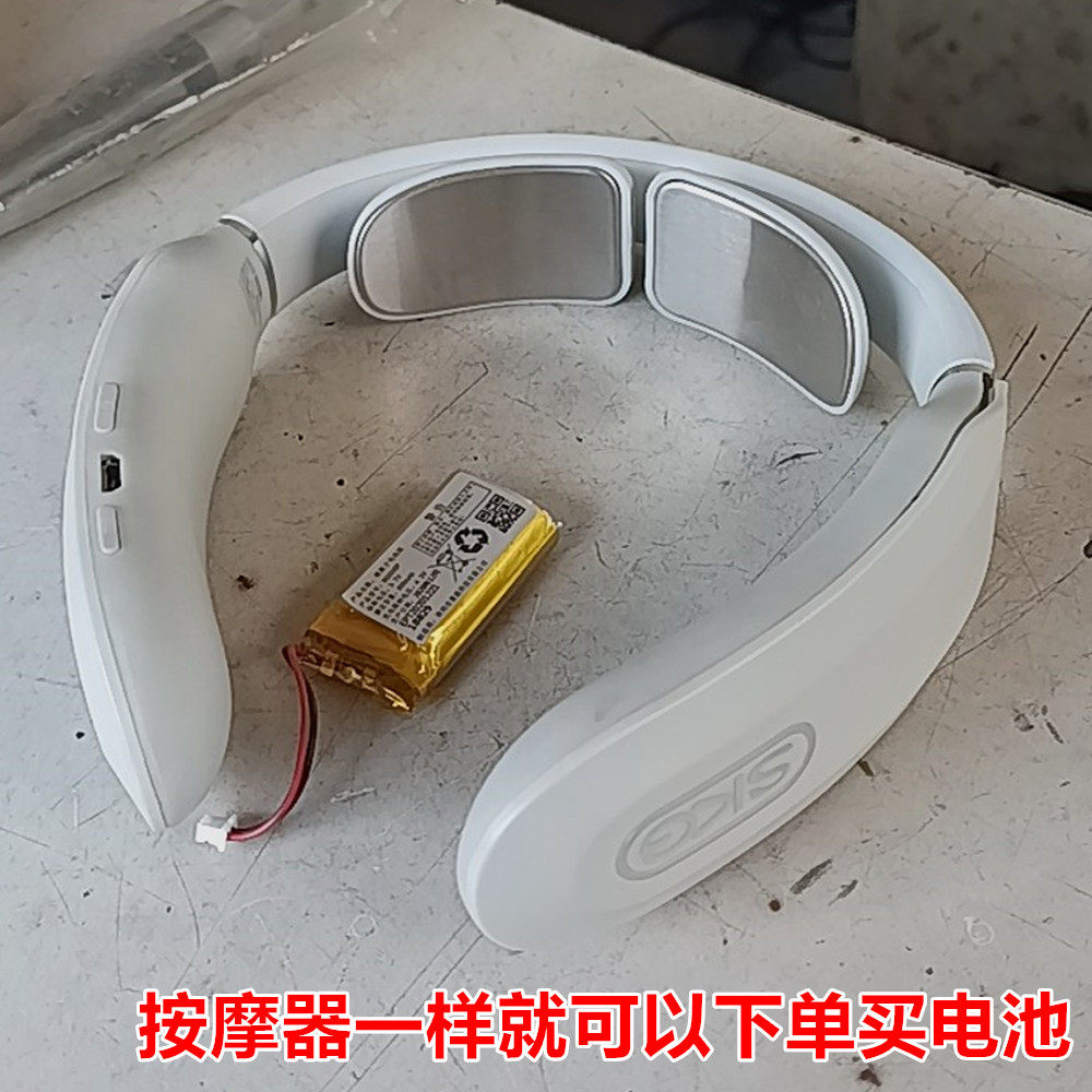 全新 适用于 Skg  K 3-1 按摩仪 内置电池