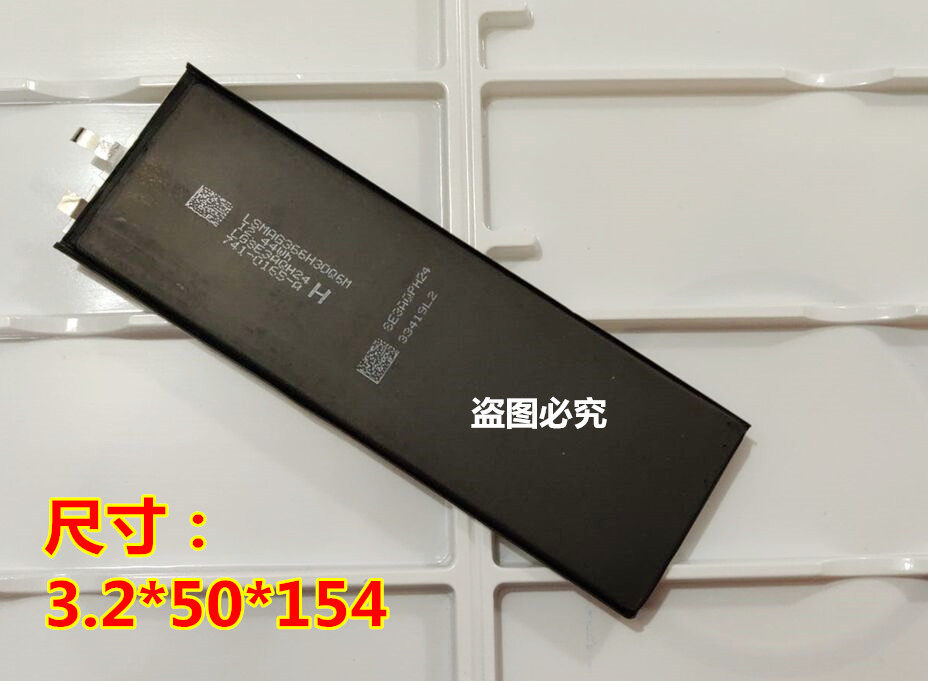 精池博能 适用 3250154 3.7V 聚合物锂电池 多用途电池