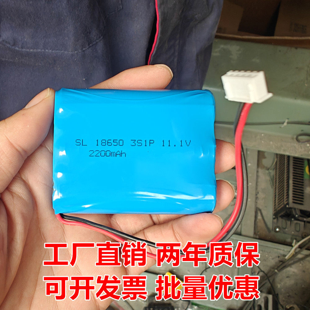 适用菱王西奥西继讯达电梯应急电源18650 3S1P 2200mAh 11.1v电池
