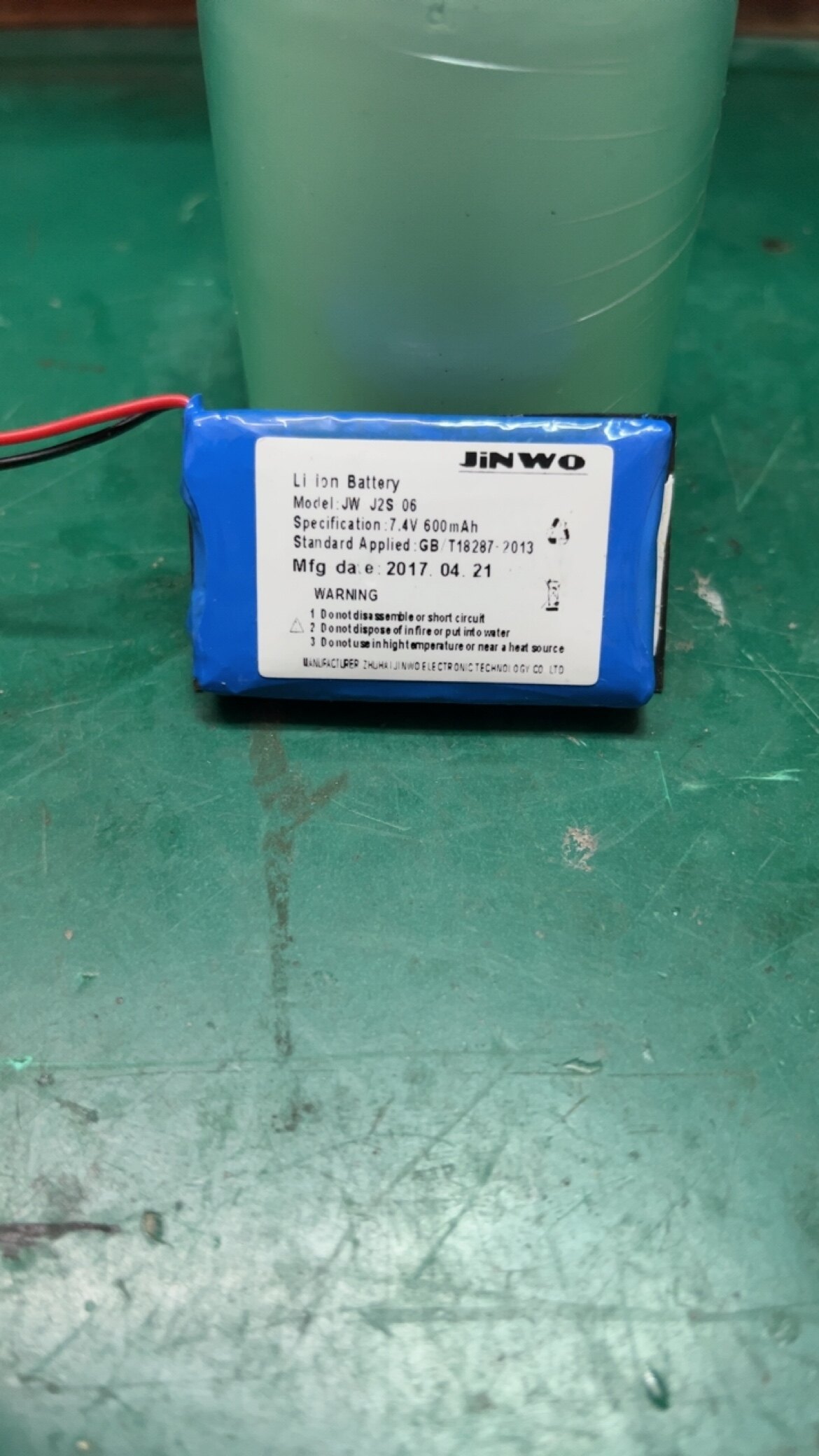 适用于 肌电生物反馈治疗仪 内置锂电池 7.4V
