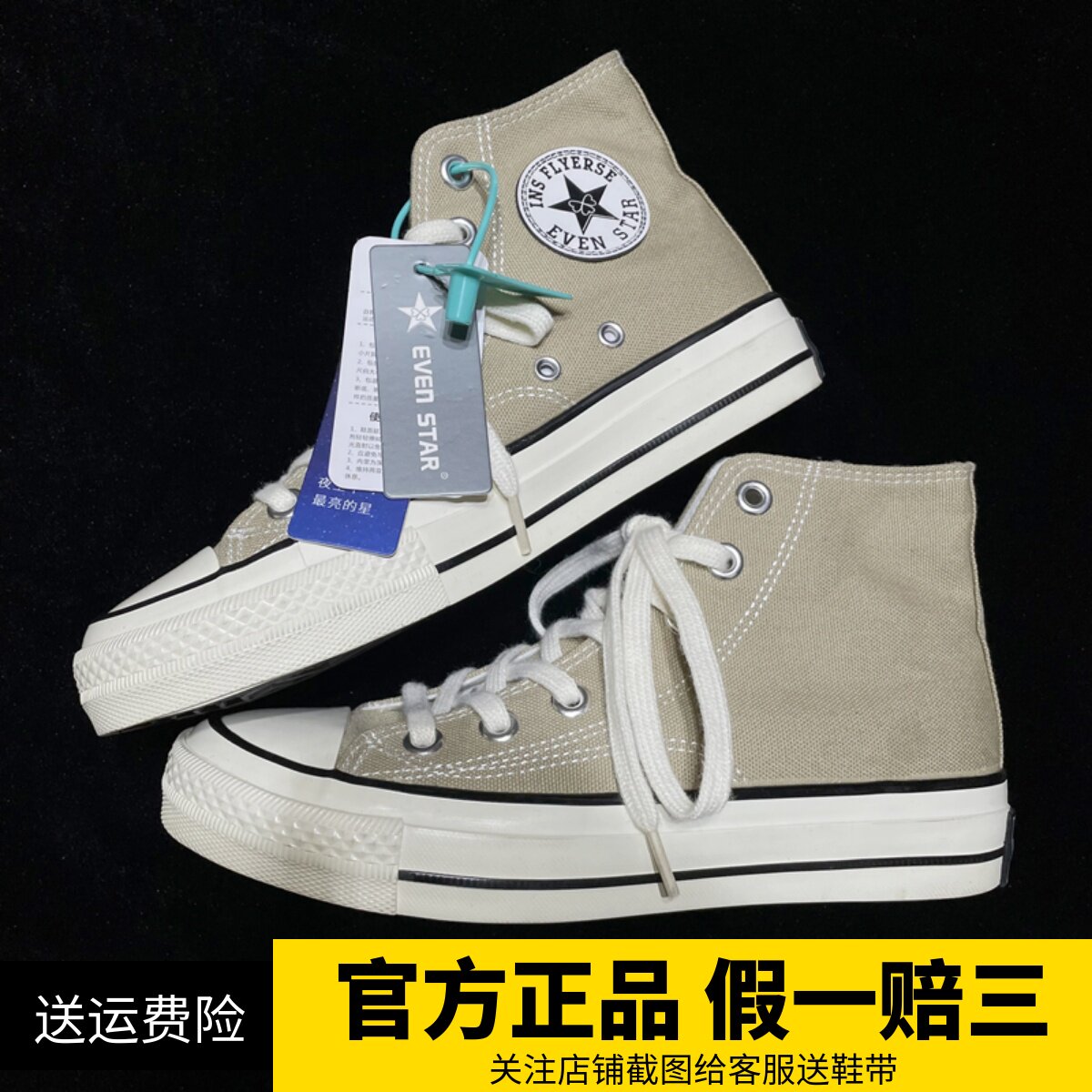 Weiwei small white shoes new 1970s high tube summer milk tea canvas shoes women's shoes all-match low men's shoes ulzzang