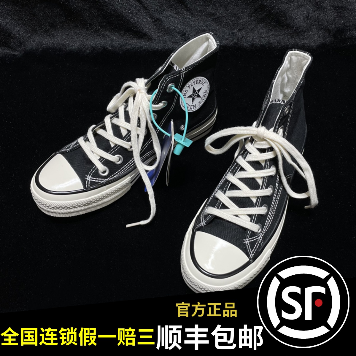 Outlets Weiwei 2022 summer black men's shoes Korean version 1970s high-top canvas shoes street shooting ins net red female