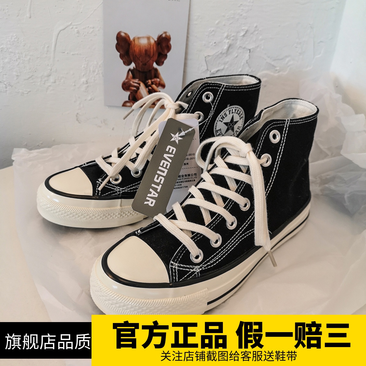 Weiwei 2022 autumn and winter 1970s classic high-top white shoes canvas shoes men's shoes ins tide couple shoes low-top
