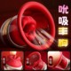 Chest massager to unblock mammary gland hyperplasia. Breasts quickly grow in size. Electric kneading device to increase breast enlargement is a lazy artifact.
