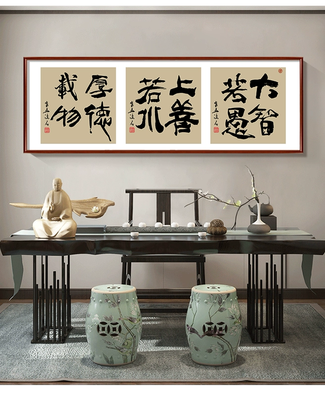 Tranh thư pháp Chuxin, tranh trang trí tường nền phòng khách, phòng học, văn phòng, tranh treo thư pháp đầy cảm hứng, tranh tường phòng trà tranh thư pháp chữ nhẫn