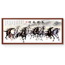 Xu Beihong Eight Horses Picture Office Plaque Hanging Painting Ma Dao Success Decorative Painting Living Room Background Wall Mural Chinese Painting