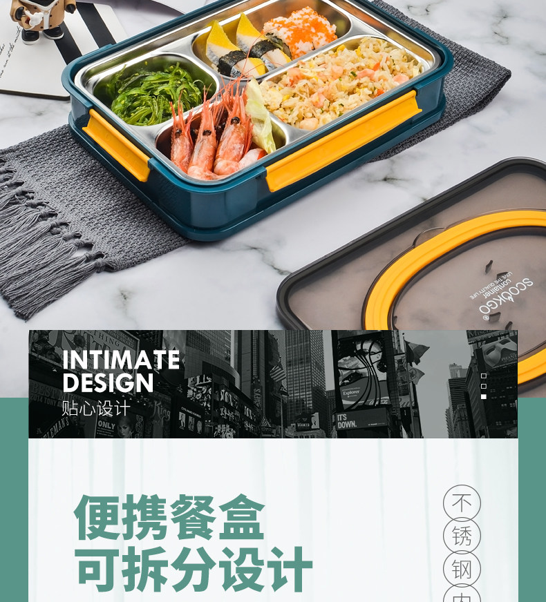 美国进口 SCOOKGO 高颜值304不锈钢保温饭盒 图5