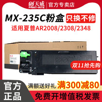 Tianwei applies Shapu AR-1808S carbon toner box MX235 236 2008d copier printer AR2008D L 2308LD powder box 23