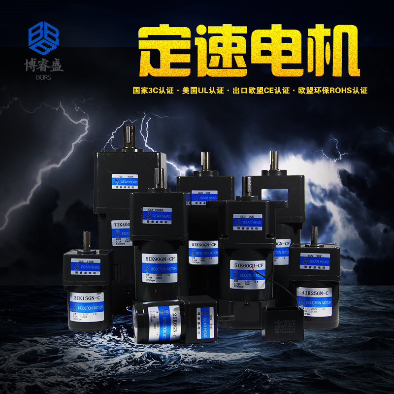 Mask machine AC deceleration constant speed motor motors 6W15W25W40W60W90W120W140W180W200W