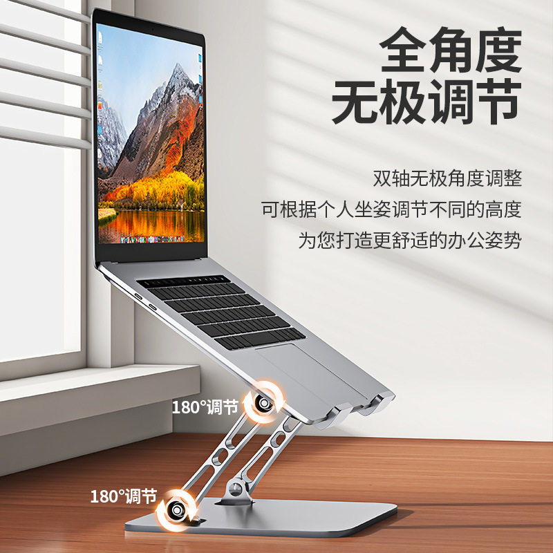 Suitable for Dell Laptop Stand Bracket, Aluminum Alloy Desktop Heightening Cooling Foldable Portable Support Stand, Adjustable Gaming Laptop G15/16, 17inch Laptop Vertical Suspended Base
