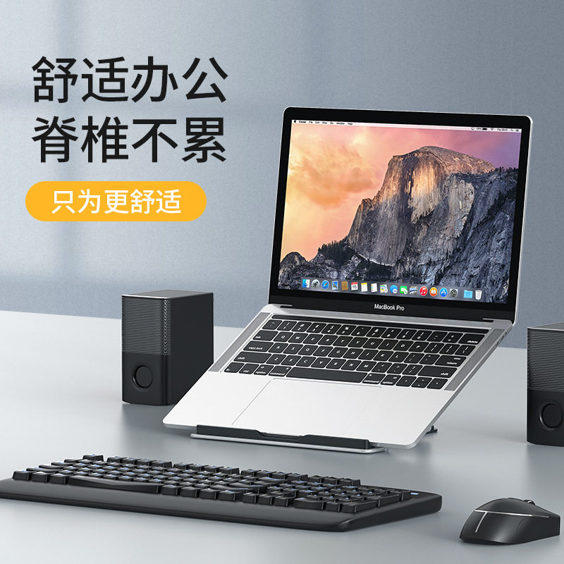 Laptop Stand Desktop Height-Adjustable Bracket Aluminum Alloy Foldable Lift-Type Suitable for Dell G15/16, Lenovo Gaming Laptop Cooling Base 17.3inch Portable Support Stand