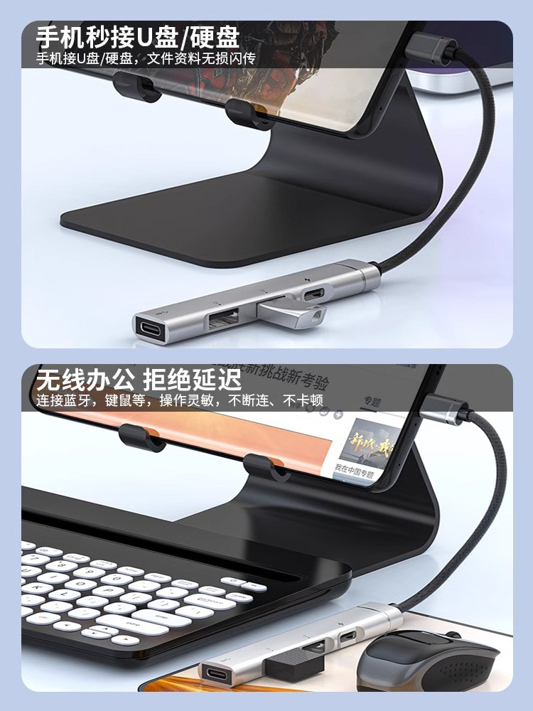 Suitable for Huawei USB Hub, Laptop Type-C Docking Station, Multi-Interface Splitter, Extended Hub 3.0, External USB Drive with Power Supply Adapter, Mobile Phone, Tablet, Desktop Docking Station