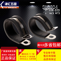 Jinhui 304 stainless steel rubber strip throat hoop PR type pipe clamp 304 stainless steel throat cable rubber fixing clip