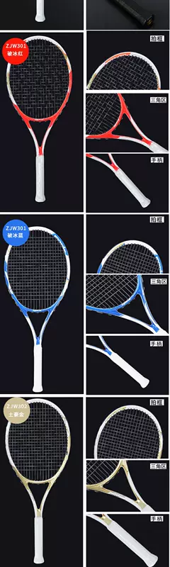 Bộ vợt tennis đơn dành cho người mới bắt đầu với thiết bị tập luyện phục hồi dây đôi Vợt chuyên nghiệp carbon đầy đủ vợt nam và nữ - Quần vợt