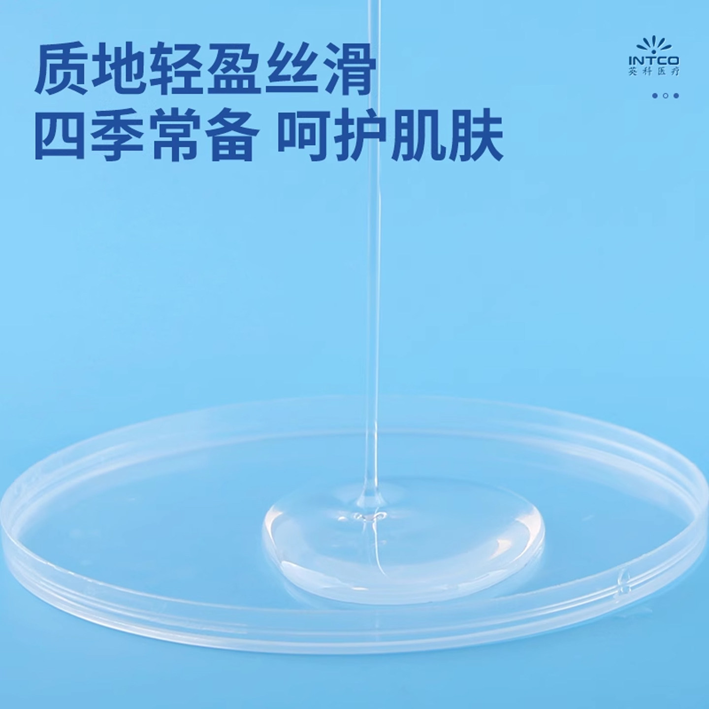 护肤品涂完脸上油？这款英科纯甘油身体乳真的能救你！_护肤品_淘宝美妆网