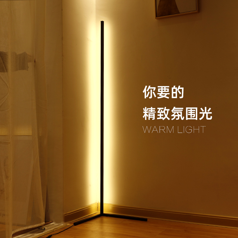led floor lamp bedroom minimalist corner lamp vertical desk lamp ins wind minimalist Nordic living room bedside atmosphere lamp