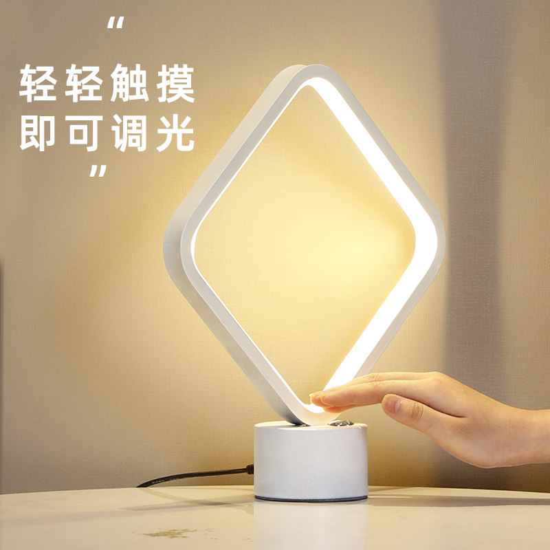 Minimalist modern table light bedroom bedside headlights Living room Home Ins creative fashion design Feel LED Ambience Night Light